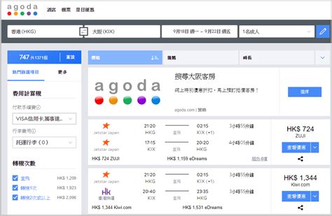agoda santa clara|hkg.agoda.com.